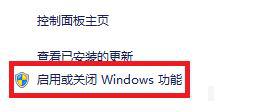 win7ie瀏覽器打開閃退如何解決