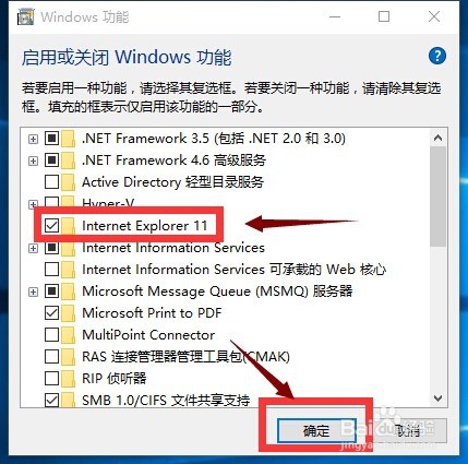 win10系統沒有ie瀏覽器怎么解決