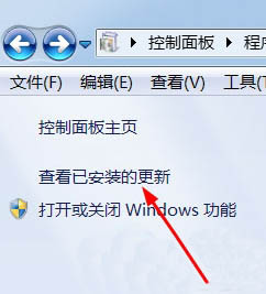 win7系統怎么重裝ie瀏覽器