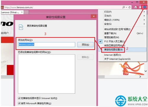 Win10系統IE瀏覽器兼容性在什么位置設置