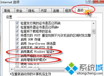 win7旗艦版將ie9瀏覽器升級到ie11后啟動不了如何解決？解決ie9瀏覽器升級到ie11后啟動不了方法講解
