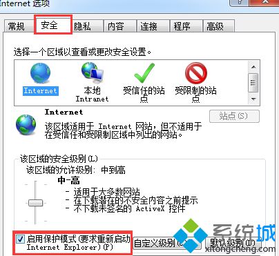 win7旗艦版將ie9瀏覽器升級到ie11后啟動不了如何解決？解決ie9瀏覽器升級到ie11后啟動不了方法講解