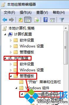 win7系統打開IE瀏覽器提示你的瀏覽器已升級怎么解決？解決IE瀏覽器提示你的瀏覽器已升級步驟一覽