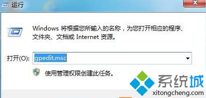 win7系統打開IE瀏覽器提示你的瀏覽器已升級怎么解決？解決IE瀏覽器提示你的瀏覽器已升級步驟一覽