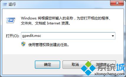 win7系統IE瀏覽器提示你的瀏覽器已升級怎么解決？解決提示你的瀏覽器已升級方法說明