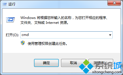 win8系統升級火狐瀏覽器后無法打開IE瀏覽器怎么回事？解決win8系統升級火狐瀏覽器后無法打開IE瀏覽器方法說明
