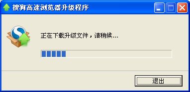 windows10系統怎么升級搜狗高速瀏覽器？升級搜狗高速瀏覽器方法講解