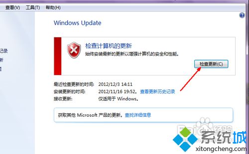 win7的ie如何升級?win7系統(tǒng)ie瀏覽器升級的方法講解