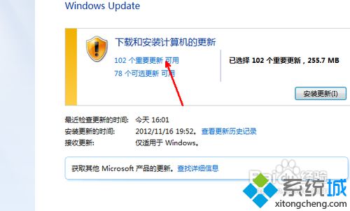 win7的ie如何升級?win7系統(tǒng)ie瀏覽器升級的方法講解