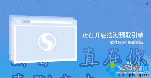 windows10系統怎么升級搜狗高速瀏覽器？升級搜狗高速瀏覽器方法講解