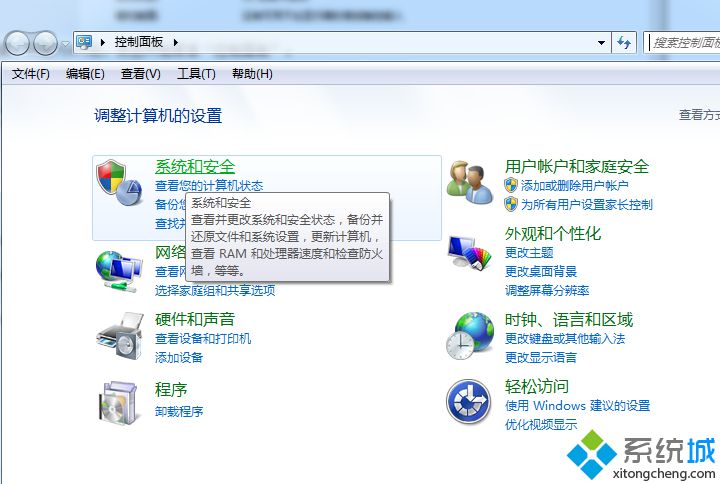 Win7系統升級安裝IE10瀏覽器提示不支持安裝失敗怎么解決？解決提示不支持安裝失敗方法說明