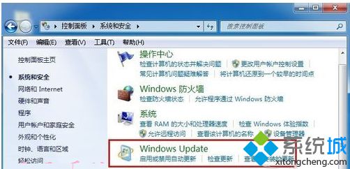 Win7系統升級安裝IE10瀏覽器提示不支持安裝失敗怎么解決？解決提示不支持安裝失敗方法說明