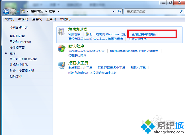 win7系統(tǒng)ie10如何降級到ie8？win7瀏覽器回到ie8的方法分享