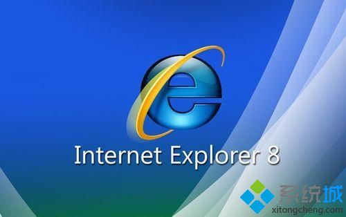 win7系統(tǒng)ie10如何降級到ie8？win7瀏覽器回到ie8的方法分享