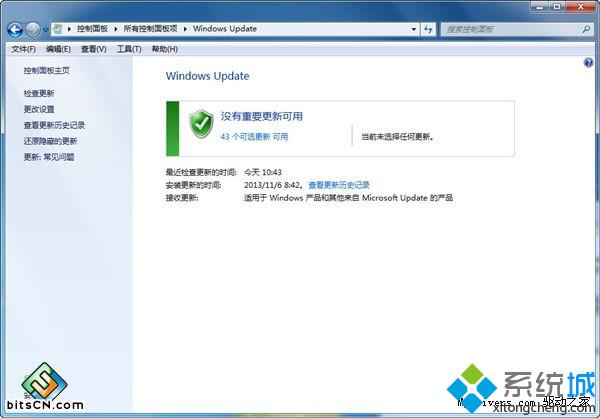 Win7系統(tǒng)下ie11瀏覽器怎么降到ie10？ie11瀏覽器降到ie10的方法說明