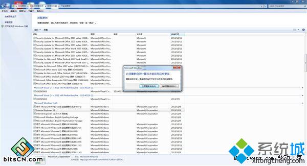 Win7系統(tǒng)下ie11瀏覽器怎么降到ie10？ie11瀏覽器降到ie10的方法說明