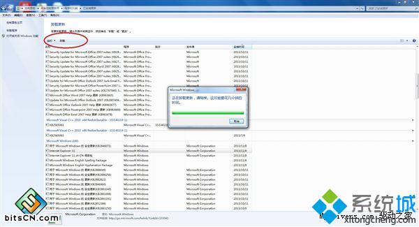 Win7系統(tǒng)下ie11瀏覽器怎么降到ie10？ie11瀏覽器降到ie10的方法說明