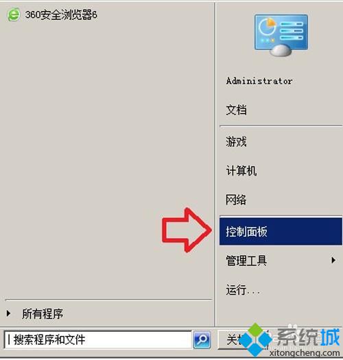 win8系統IE11怎么降級到IE10？IE11瀏覽器降級到IE10的方法介紹
