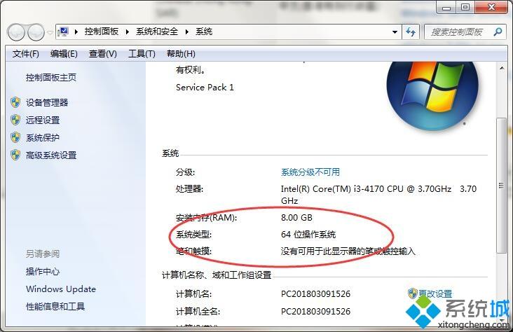 win7怎么將ie瀏覽器升級(jí)到最新版本？將ie瀏覽器升級(jí)到最新版本方法說明