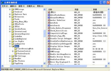 Win8系統下IE10無法打開怎么回事？IE10無法打開的原因說明