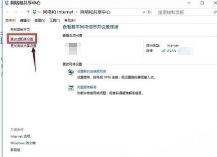 win10edge瀏覽器無法上網(wǎng)如何解決?解決win10edge瀏覽器無法上網(wǎng)的方法分享
