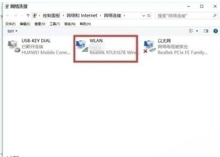 win10edge瀏覽器無法上網(wǎng)如何解決?解決win10edge瀏覽器無法上網(wǎng)的方法分享