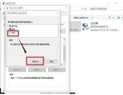 win10edge瀏覽器無法上網(wǎng)如何解決?解決win10edge瀏覽器無法上網(wǎng)的方法分享