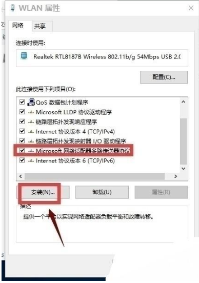 win10edge瀏覽器無法上網(wǎng)如何解決?解決win10edge瀏覽器無法上網(wǎng)的方法分享