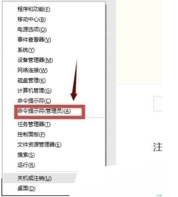 win10edge瀏覽器無法上網(wǎng)如何解決?解決win10edge瀏覽器無法上網(wǎng)的方法分享
