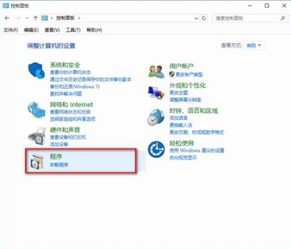 win10如何關閉IE11瀏覽器？win10關閉IE11瀏覽器的步驟一覽