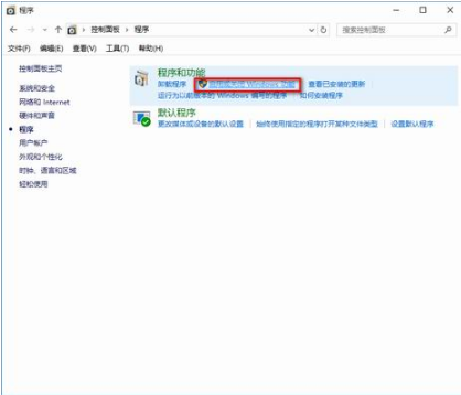 windows10如何禁用ie11瀏覽器?windows10禁用ie11瀏覽器的方法說明