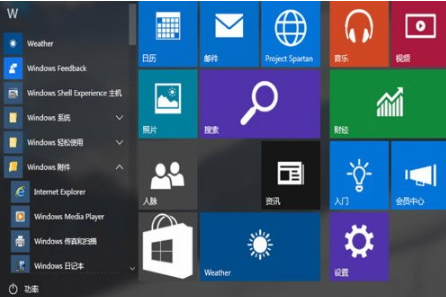 win10ie瀏覽器在什么位置打開？win10如何把ie放到桌面？