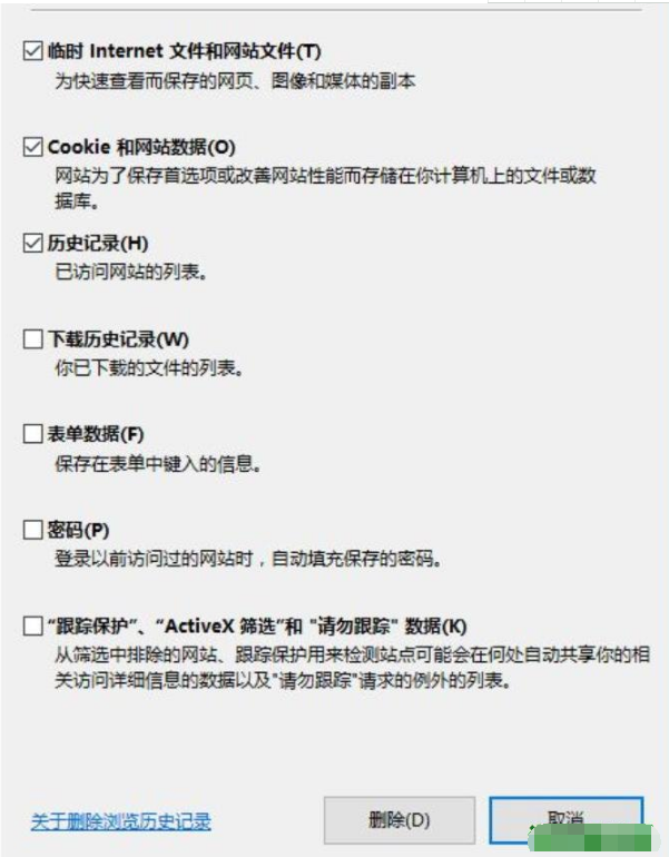 win10ie瀏覽器無法下載此文件如何解決？解決win10ie瀏覽器無法下載此文件的方法分享