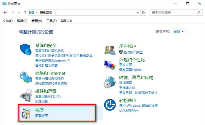 win10系統ie瀏覽器如何關閉禁用？win10系統ie瀏覽器關閉禁用的方法講解