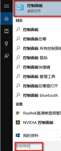 win10系統ie瀏覽器如何關閉禁用？win10系統ie瀏覽器關閉禁用的方法講解