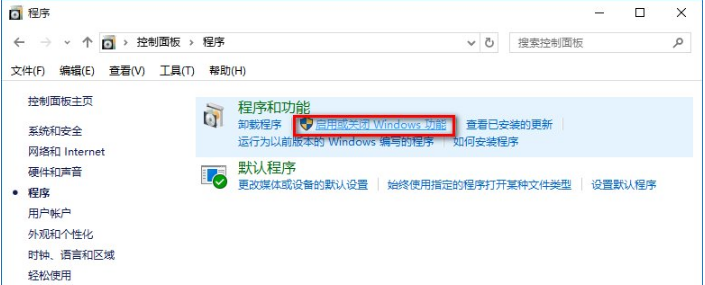 win10系統ie瀏覽器如何關閉禁用？win10系統ie瀏覽器關閉禁用的方法講解