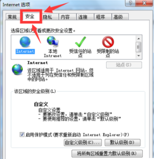 win10ie瀏覽器不能上傳圖片如何解決？解決win10ie瀏覽器不能上傳圖片的方法講解