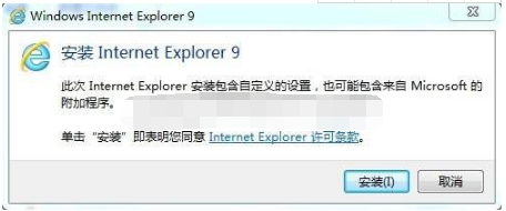 Win7系統與IE9搭配使用相得益彰嗎？Win7系統與IE9搭配使用介紹