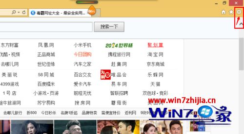 Win8系統下讓IE瀏覽器退出時刪除瀏覽記錄怎么設置？設置退出時刪除瀏覽記錄的步驟一覽
