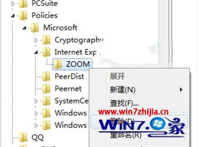 Win7系統(tǒng)中ie瀏覽器網(wǎng)頁縮放功能設(shè)置不了怎么解決？解決網(wǎng)頁縮放功能設(shè)置不了的方法說明