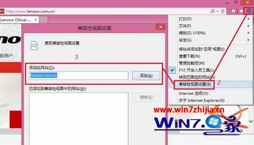 Win8.1系統下IE瀏覽器打開網頁出現排版錯亂如何解決？解決打開網頁出現排版錯亂的技巧分享