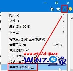 Win10系統(tǒng)下使用ie瀏覽器登錄網(wǎng)銀時無法登錄怎么解決？解決ie瀏覽器登錄網(wǎng)銀時無法登錄方法分享