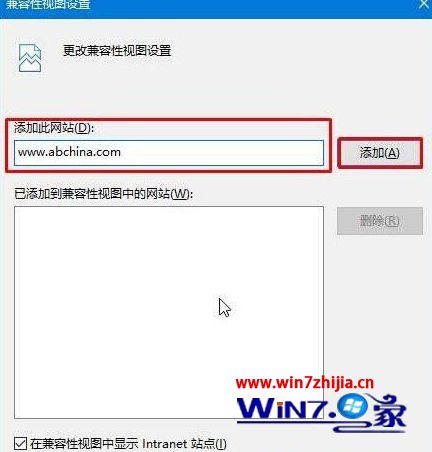 Win10系統(tǒng)下使用ie瀏覽器登錄網(wǎng)銀時無法登錄怎么解決？解決ie瀏覽器登錄網(wǎng)銀時無法登錄方法分享
