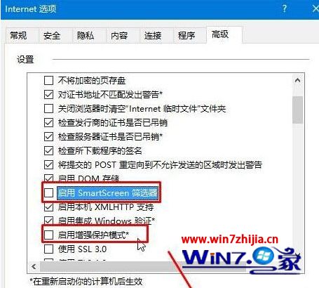 Win10系統(tǒng)下使用ie瀏覽器登錄網(wǎng)銀時無法登錄怎么解決？解決ie瀏覽器登錄網(wǎng)銀時無法登錄方法分享