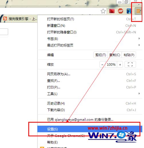 如何查看win7系統瀏覽器中網頁自動登錄保存的密碼？查看win7系統瀏覽器中網頁自動登錄保存的密碼的方法一覽