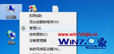 Win7電腦打開瀏覽器提示有限的訪問權(quán)限怎么回事？解決Win7電腦打開瀏覽器提示有限的訪問權(quán)限的方法講解