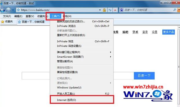 Win7系統下ie瀏覽器無法訪問開頭為https網站如何解決?解決無法訪問開頭為https網站的方法說明