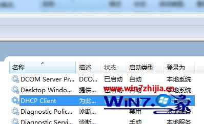 Win7電腦打開瀏覽器提示有限的訪問權(quán)限怎么回事？解決Win7電腦打開瀏覽器提示有限的訪問權(quán)限的方法講解