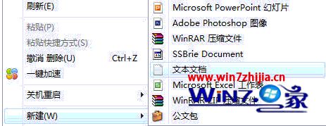 筆記本win7系統下怎么打開ie瀏覽器顯示不是主頁怎么解決?解決打開ie瀏覽器顯示不是主頁的方法說明