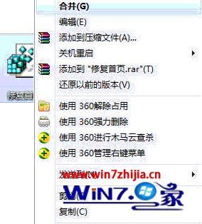 筆記本win7系統下怎么打開ie瀏覽器顯示不是主頁怎么解決?解決打開ie瀏覽器顯示不是主頁的方法說明
